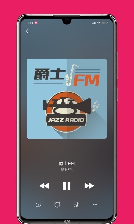 畅听FM2