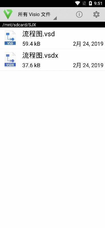 VSD Viewer安卓版(vsd文件查看工具)V4.0.2 最新版