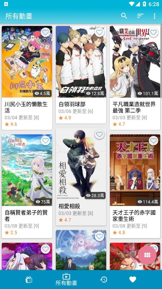 动画疯1