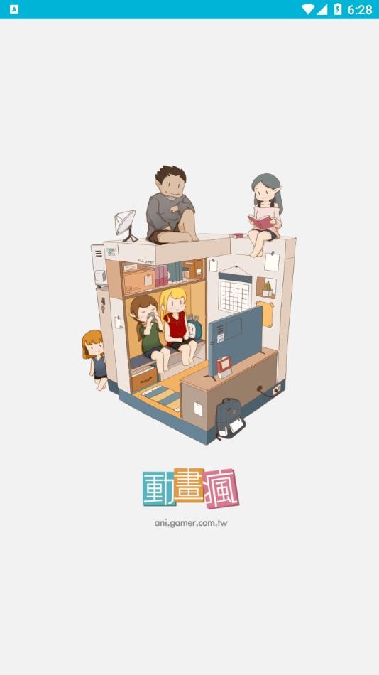 动画疯4