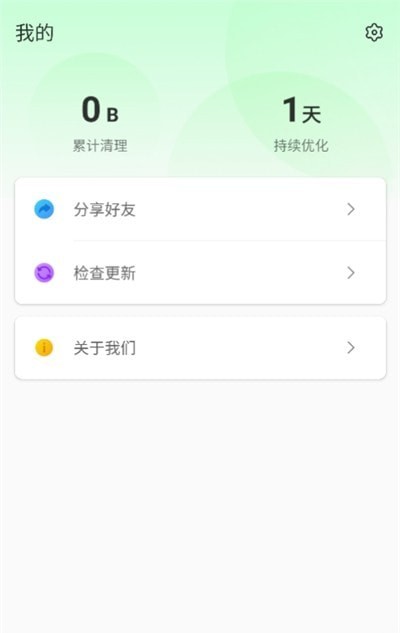 闪电急速卫士1