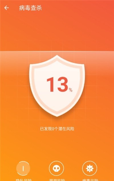 闪电急速卫士3