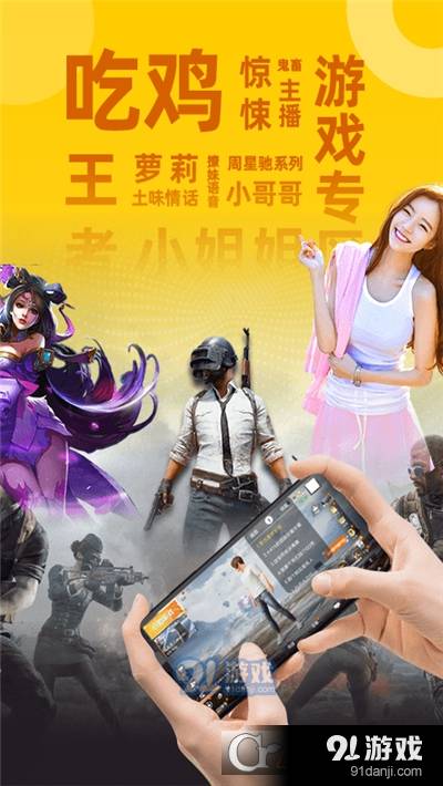 biu变声器3