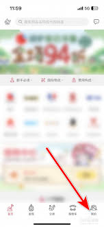 挖煤姬如何添加收藏