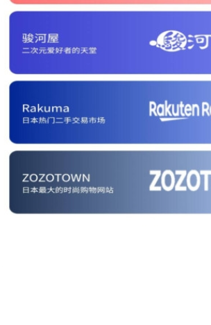 乐淘一番