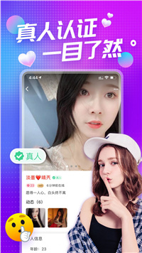 凑对2