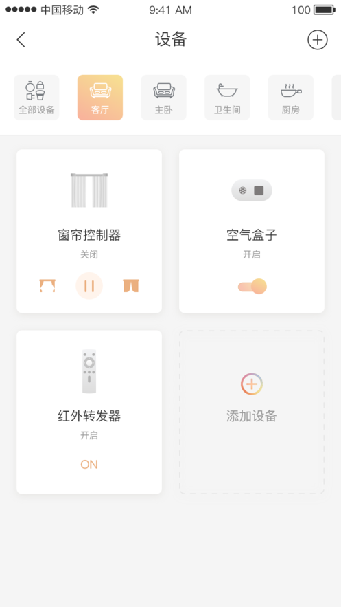 旭慧生活2