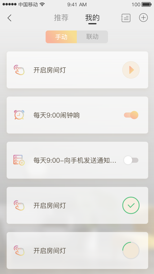 旭慧生活3