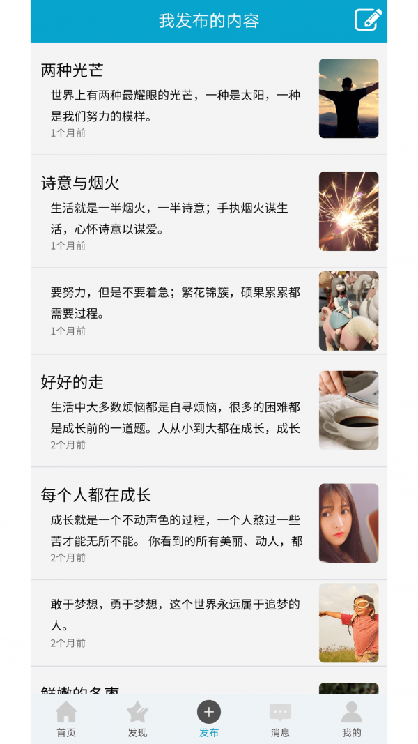 享悦3
