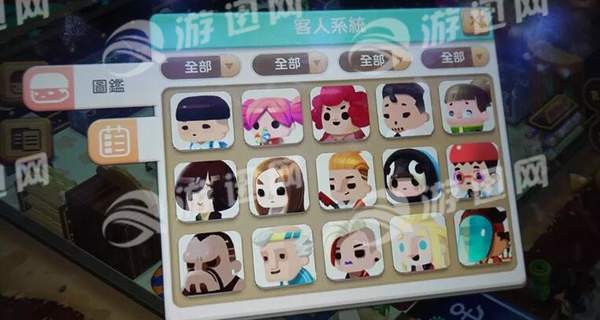 便利商店口袋版4