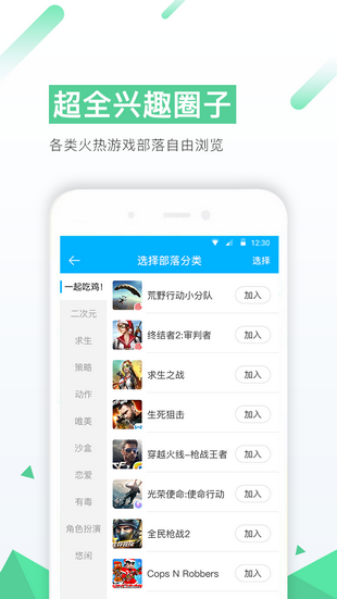 3399游戏盒2
