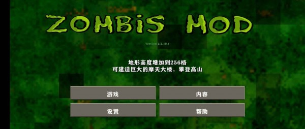生存战争2僵尸+枪1