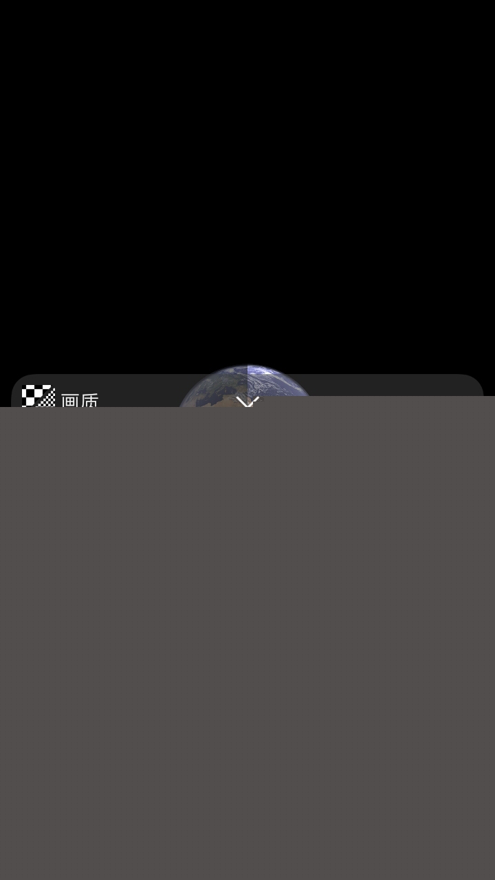 动态3D我的地球安卓4