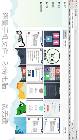 文件闪传(一加文件闪传)V3.1 安卓最新版