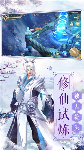 不灭仙尊首发版