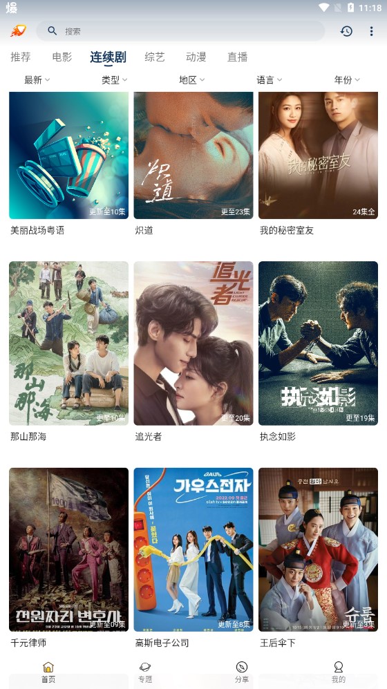 爱讯1