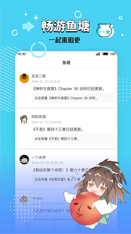 长佩文学网1