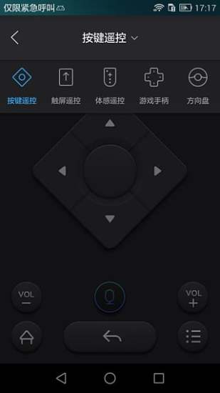 阿里TV2