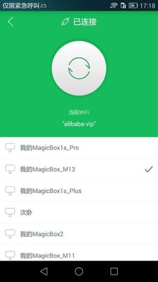 阿里TV4