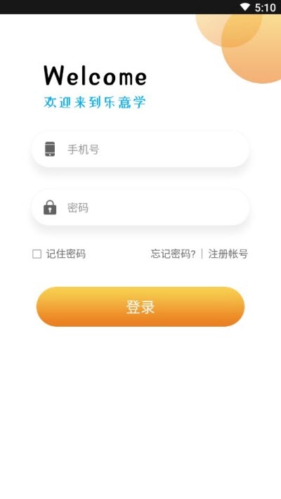 乐意学3