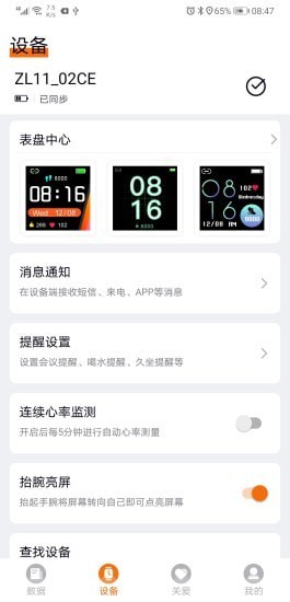 DidoFit2