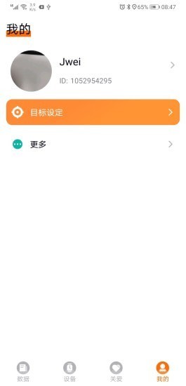 DidoFit4