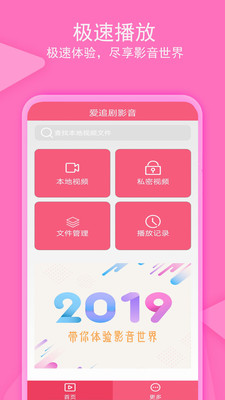 爱搜剧20233