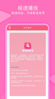 爱搜剧20234