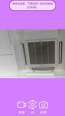 LeveTop P12