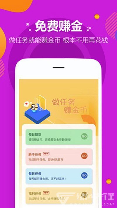 6毛手游盒子(游戏资讯工具)V1.0.1 安卓最新版2