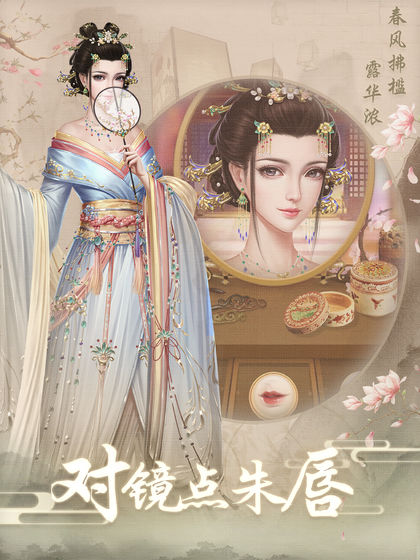 上错花轿嫁对王2
