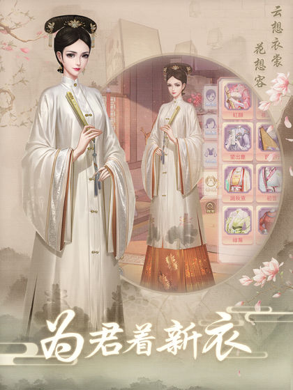 上错花轿嫁对王3