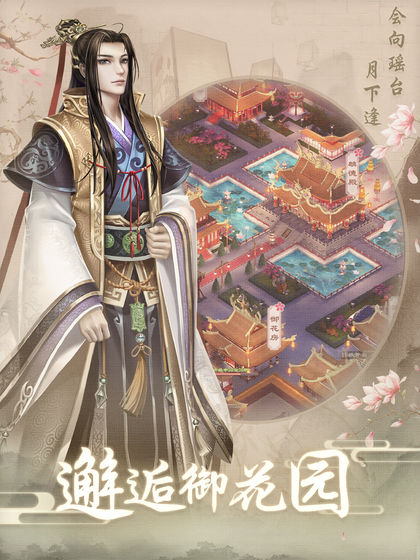 上错花轿嫁对王4