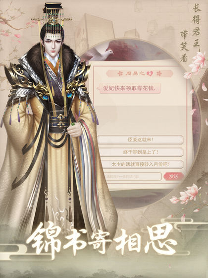 上错花轿嫁对王5