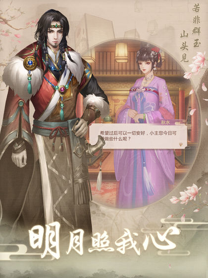 上错花轿嫁对王6