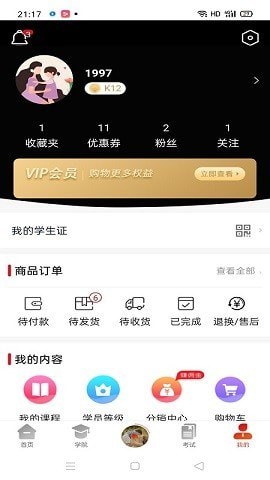 养好娃1