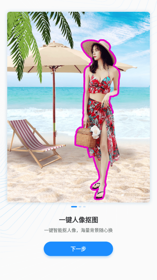 多彩相册app3