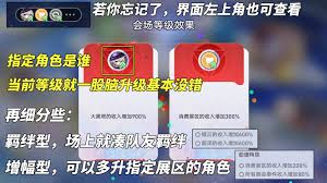 崩坏星穹铁道星铁World如何一天满级