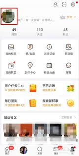 微购相册如何设置仅自己可见
