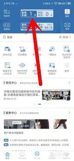 交管123123怎样删除备案车辆
