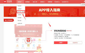 如何进入拼多多商城