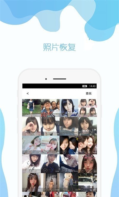 及时雨照片修复3
