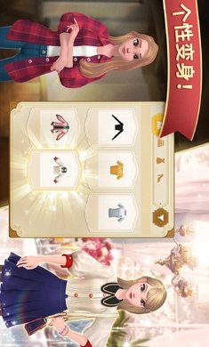 夏洛特的餐桌无限星星版1
