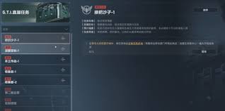 三角洲行动s3保险箱3x3需要什么物品