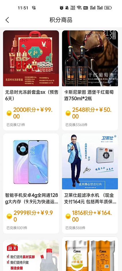 中贝甄选1