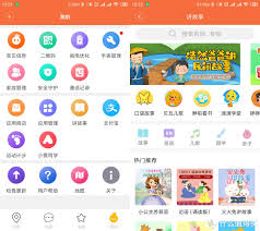 米兔儿童电话手表app怎么使用