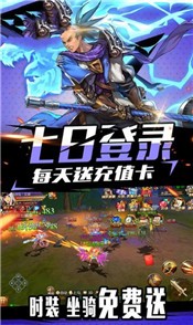 幻想勇者战纪3