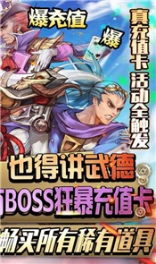 幻想勇者战纪4