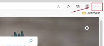 edge如何关闭进程