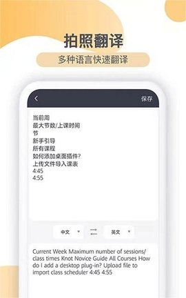 传图识文2